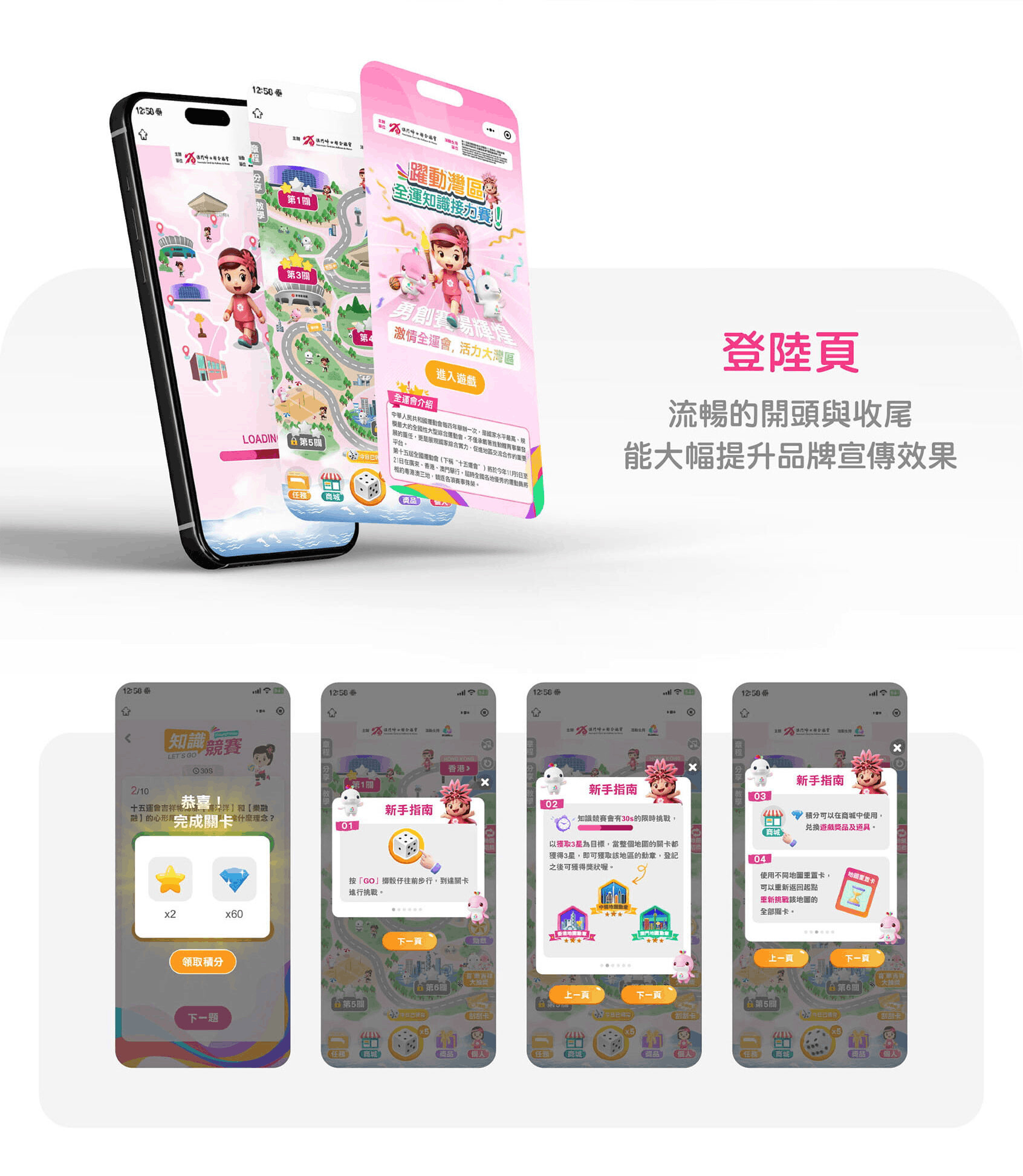 作品介紹_07