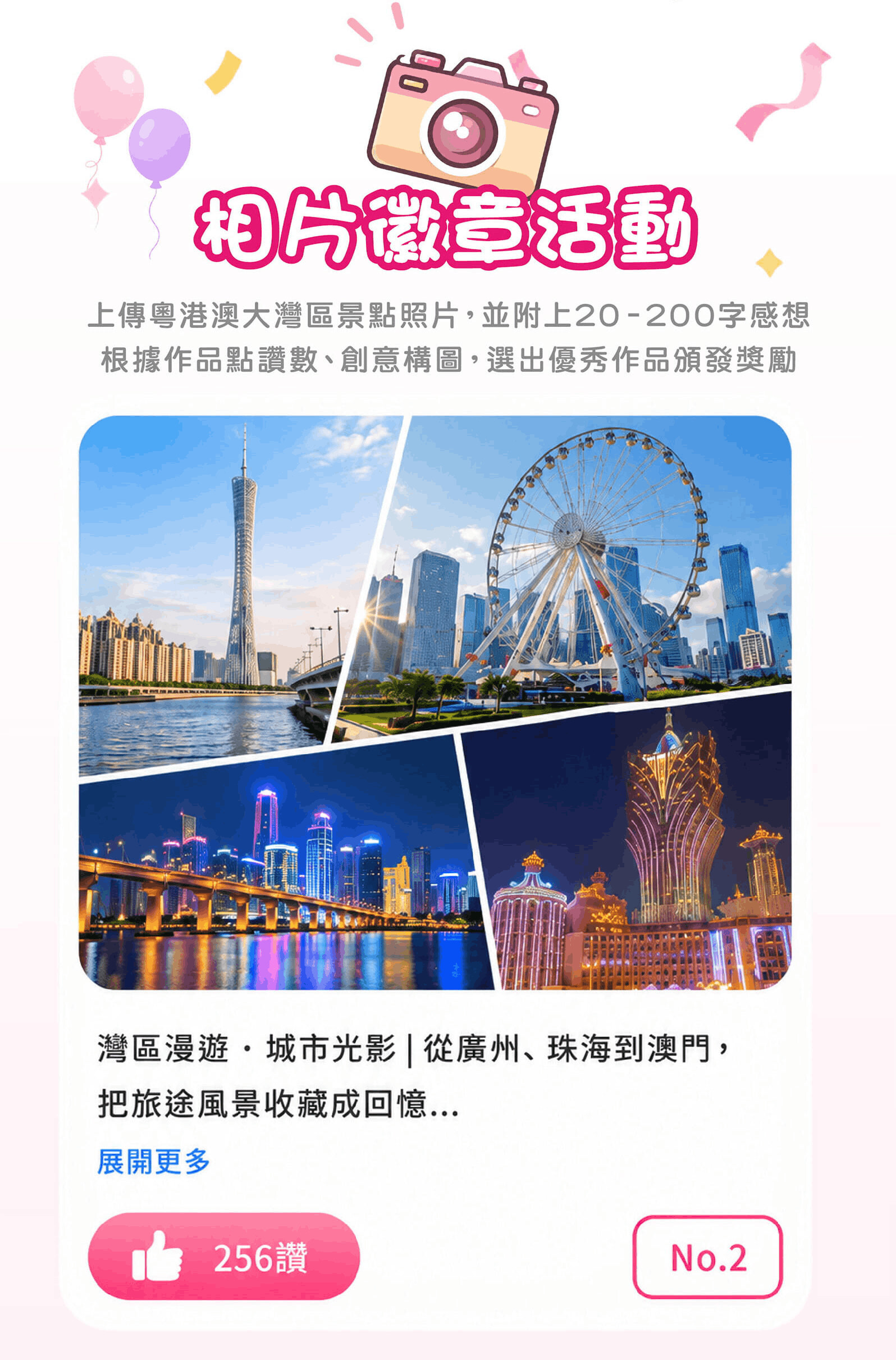 作品介紹_05
