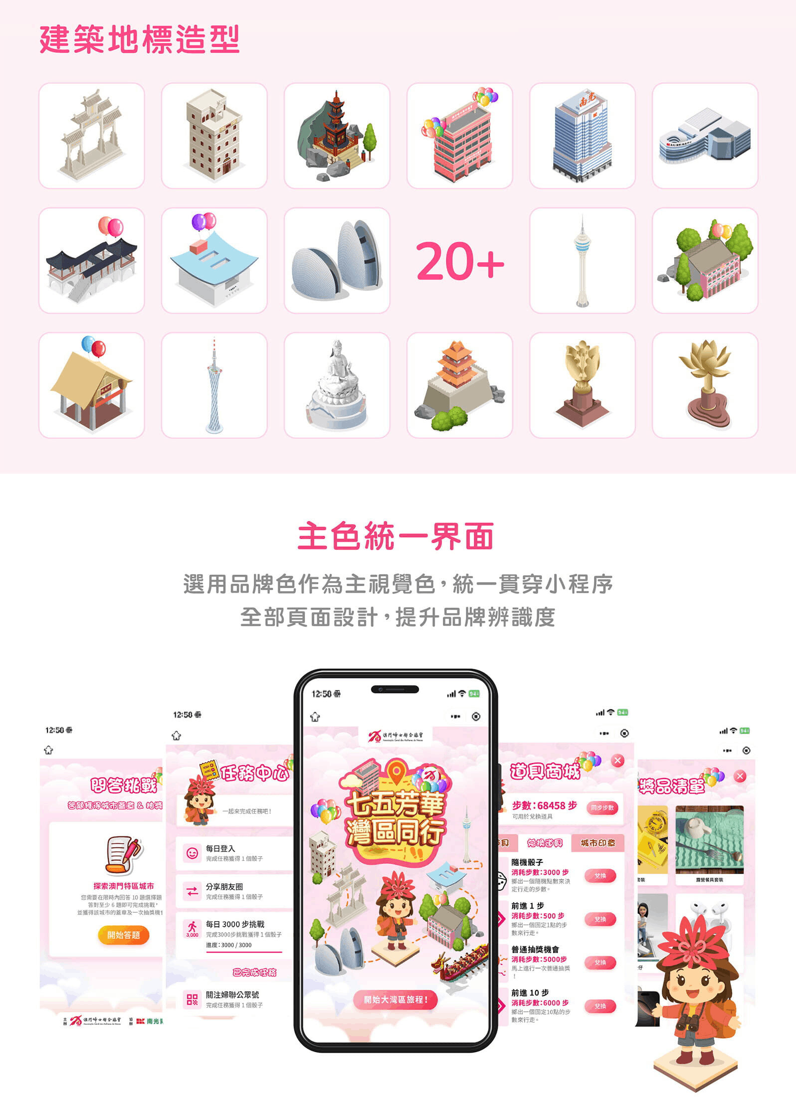 作品介紹_06
