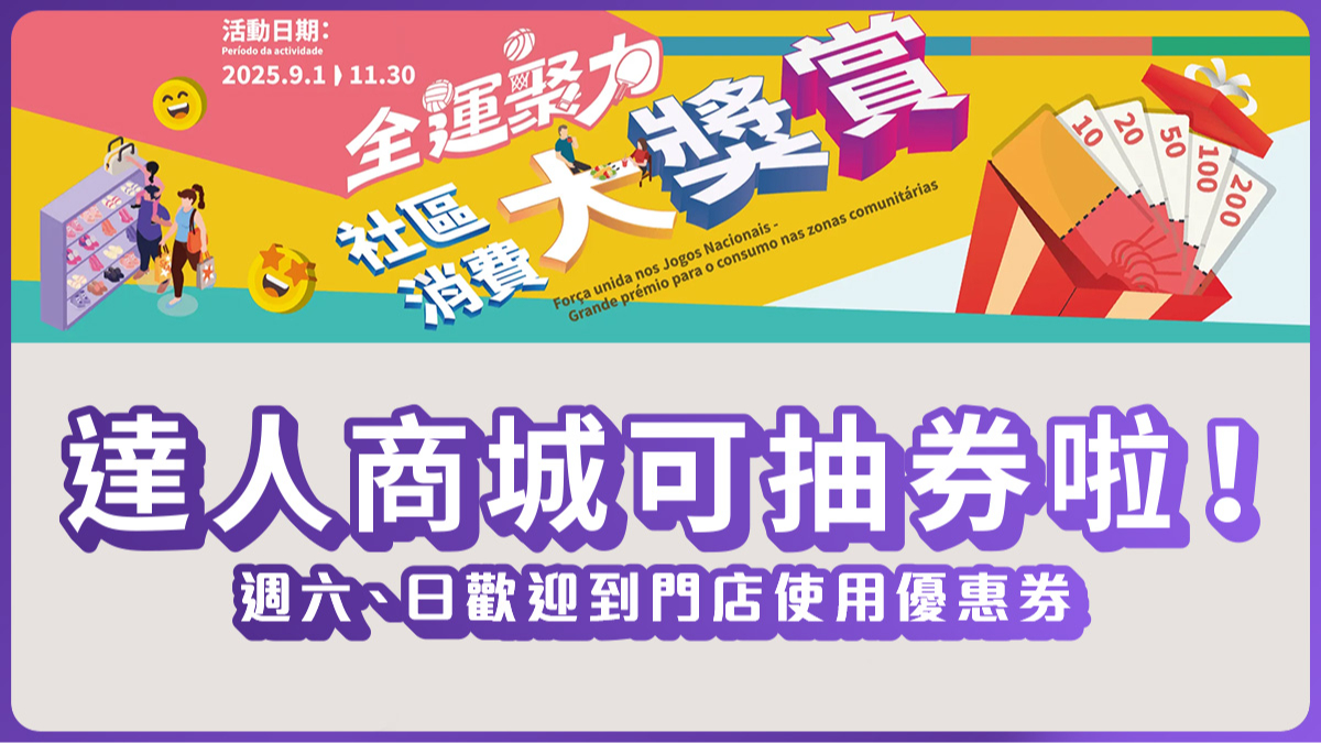 https://imgs.iclover.net/gmecom/19312/橫Banner-copy.jpeg