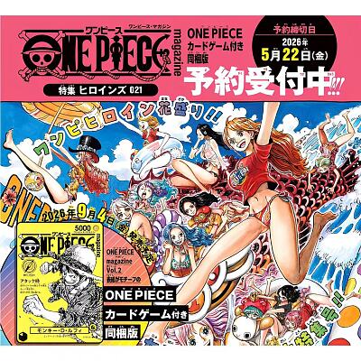 ONE PIECE magazine Vol.21 書+卡 第三批