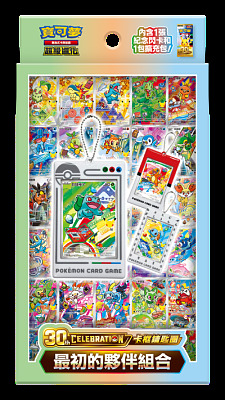 繁中 PokémonTcg 超級進化 30th CELEBRATION卡框鑰匙圈 最初的夥伴組合 - M6a-FPK