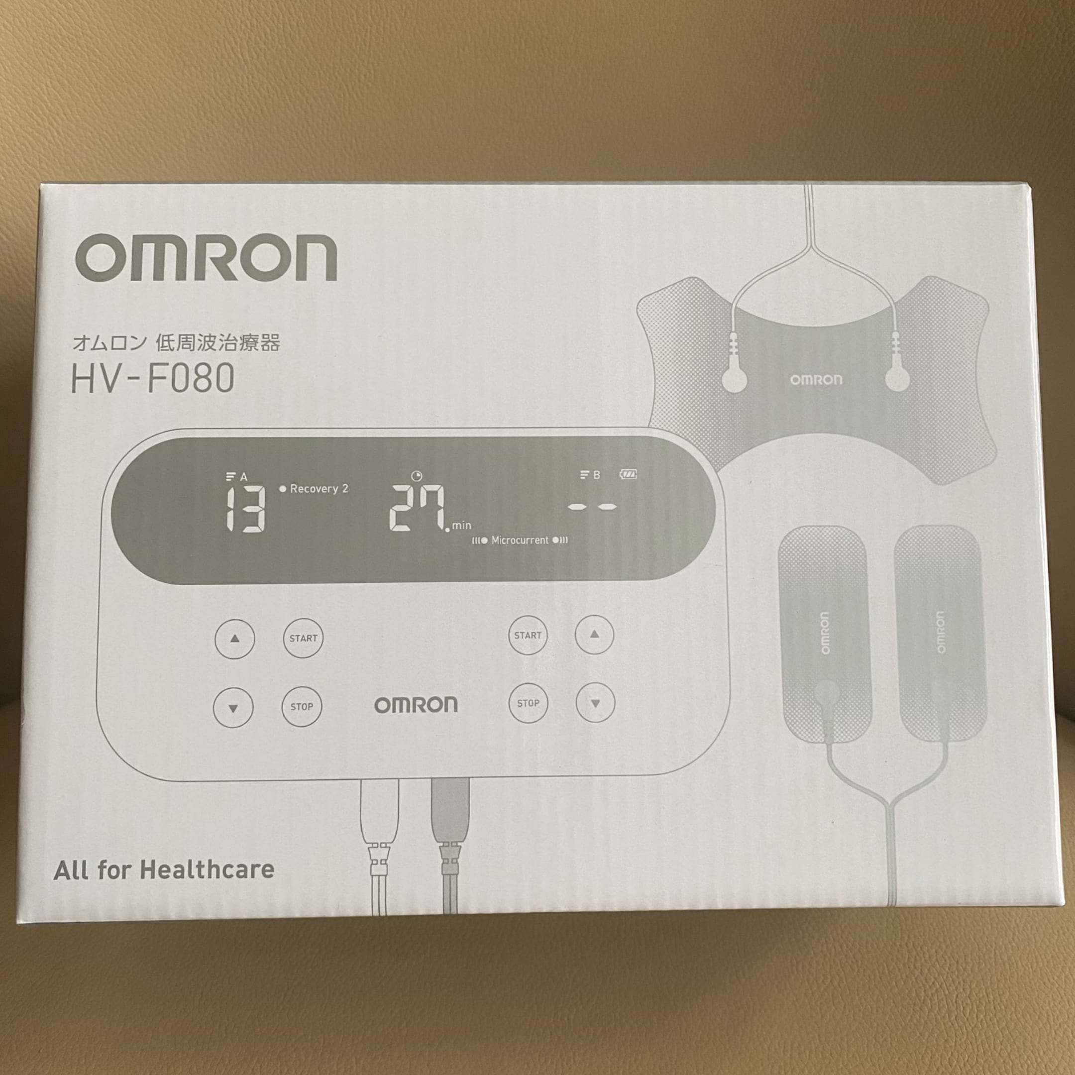 【預訂】低周波治療器 HV-F080 2