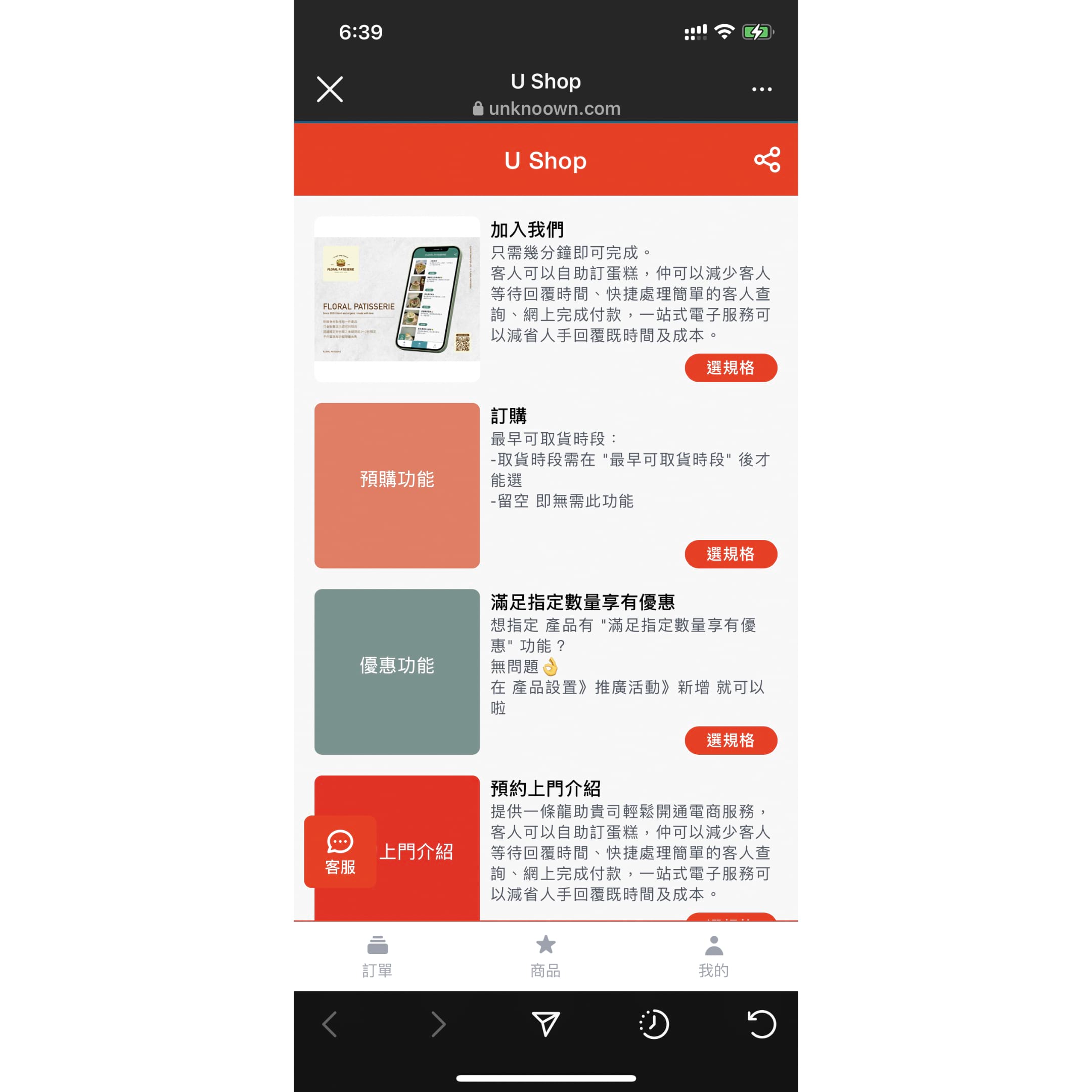 自由切換3