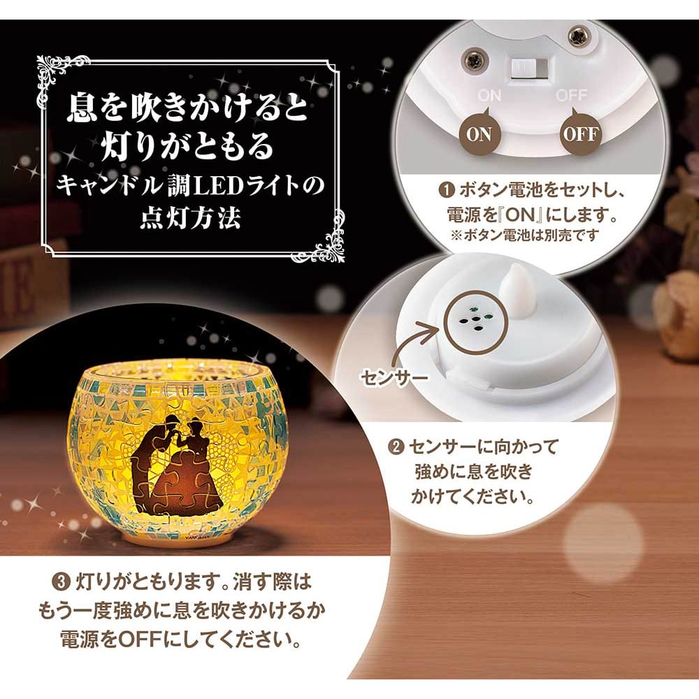 【預訂】迪士尼角色燈拼圖4