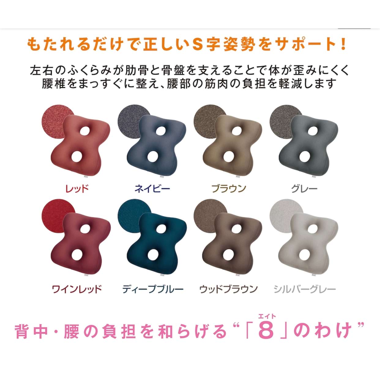 【預訂】MOGU 護腰靠墊4