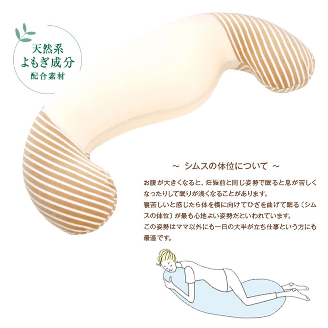 【預訂】MOGU護脊雪豆抱枕3