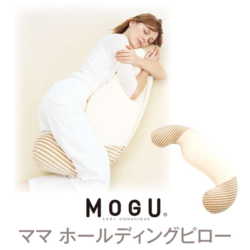 【預訂】MOGU護脊雪豆抱枕1