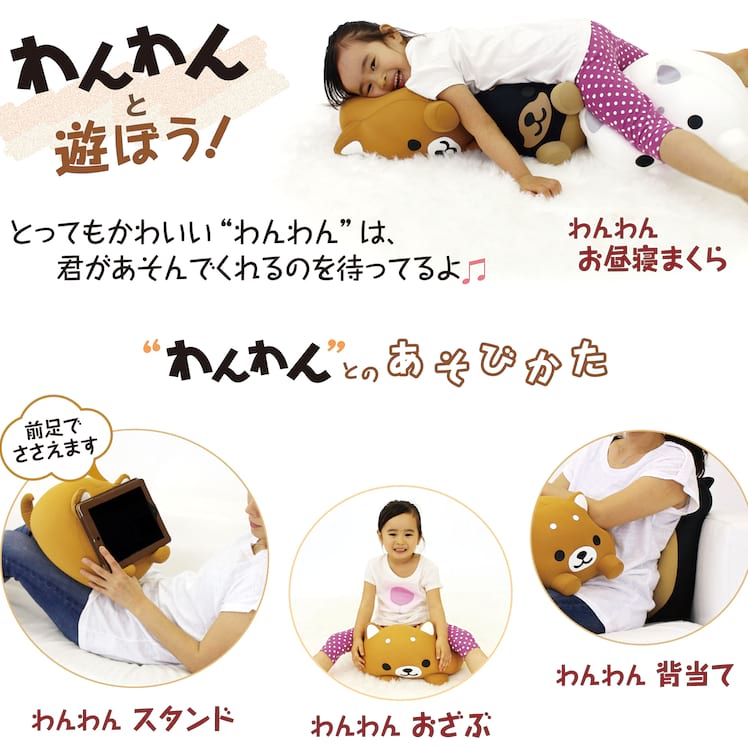 【預訂】Mogutchi (R) 小狗/ 小貓3