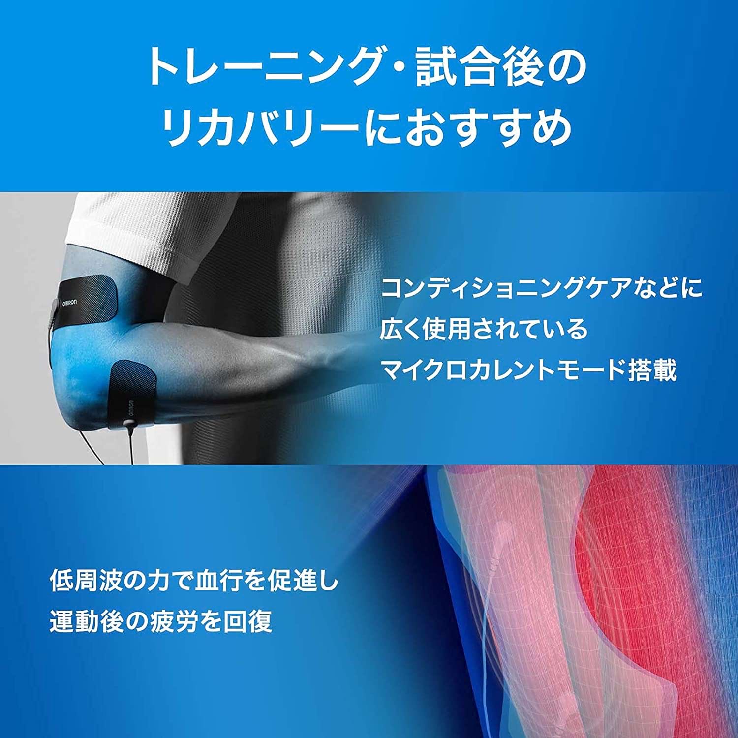 【預訂】低周波治療器 HV-F080 4