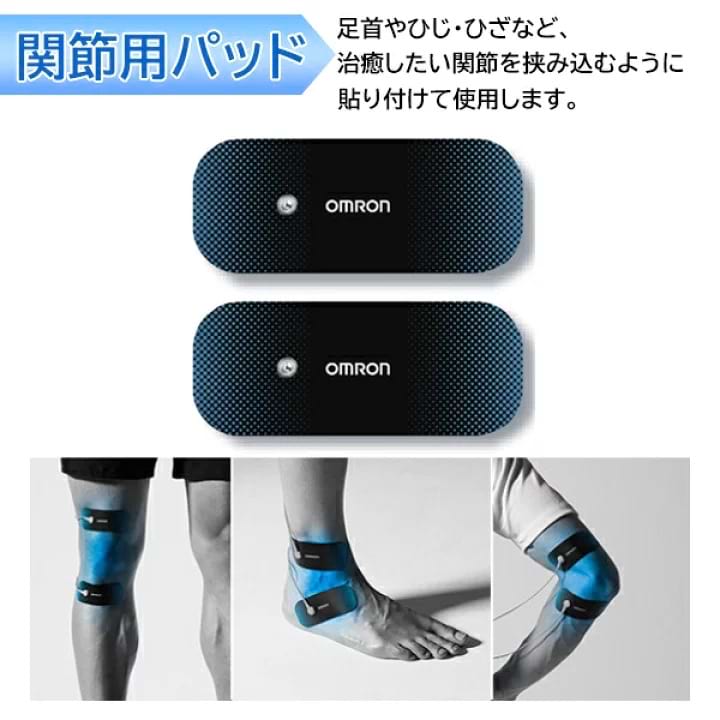 【預訂】低周波治療器 HV-F080 5