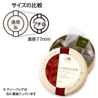 【預訂】The et Chocolat Vert4