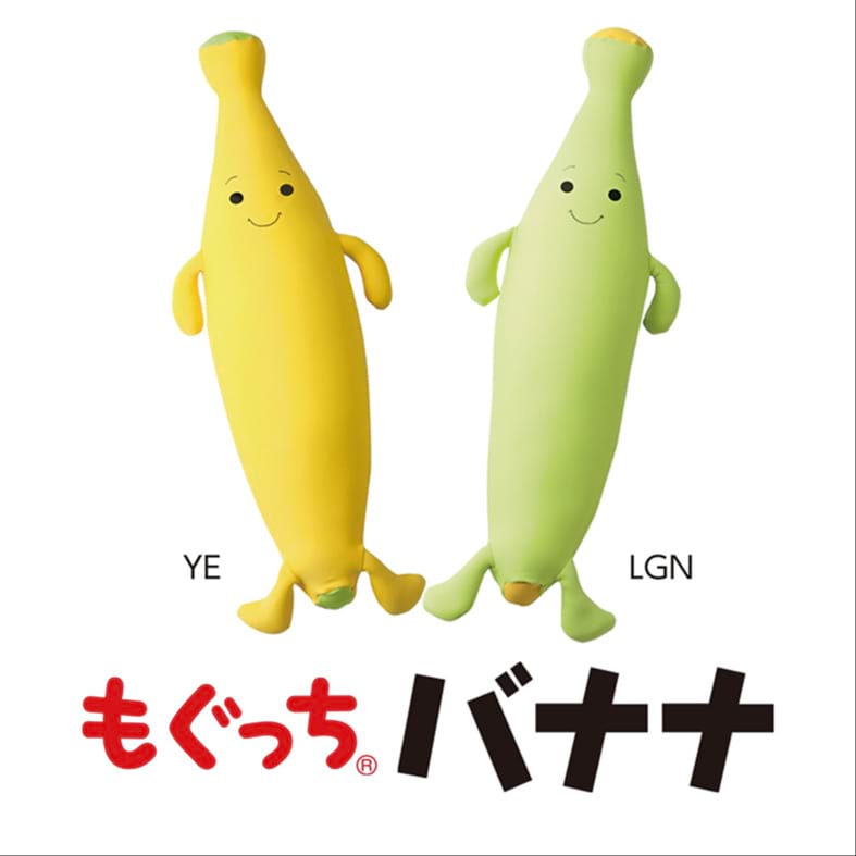 【預訂】MOGU 香蕉型舒適抱枕1