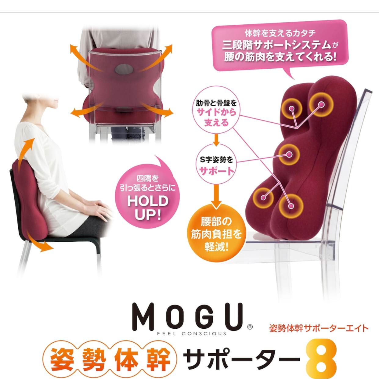 【預訂】MOGU 護腰靠墊1