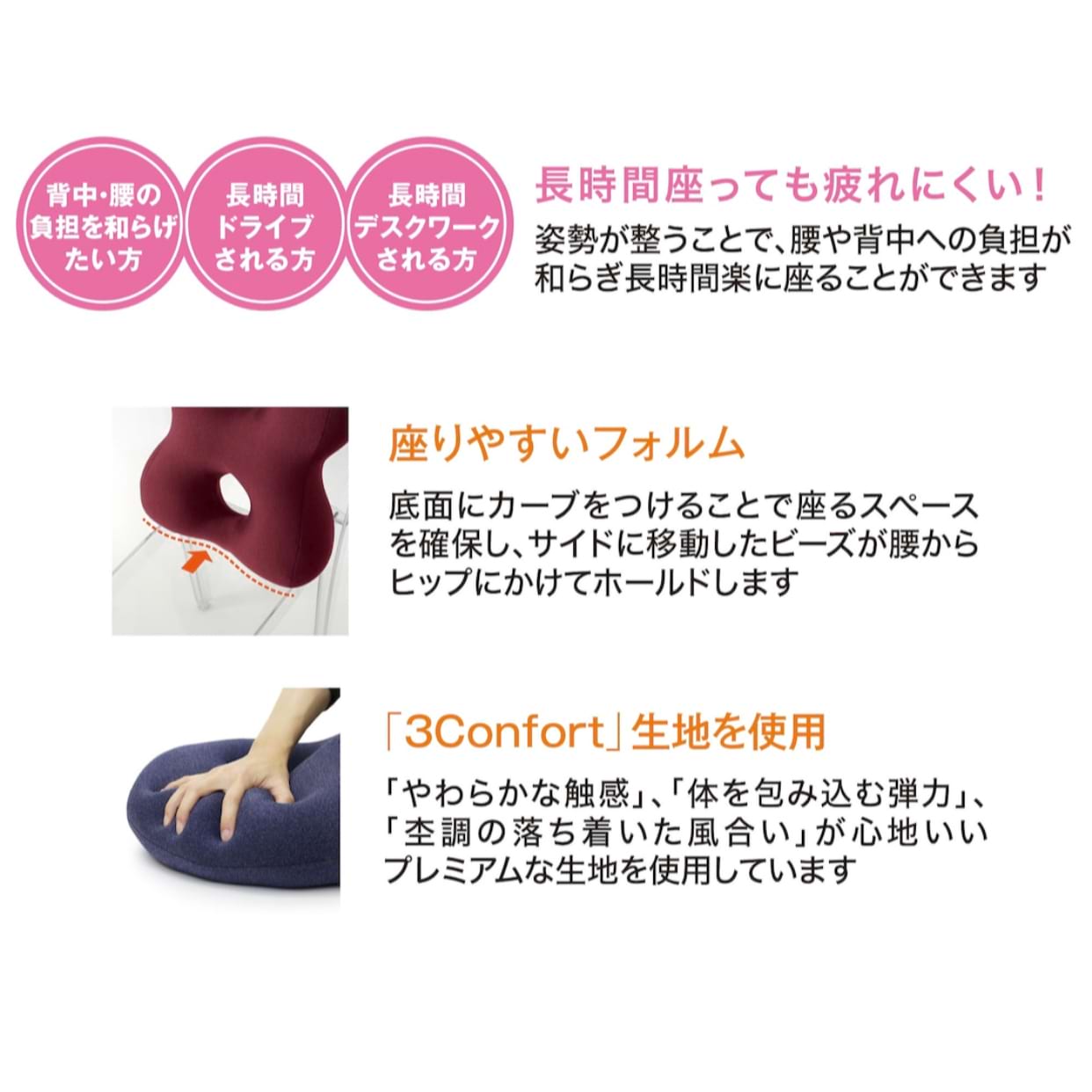 【預訂】MOGU 護腰靠墊3