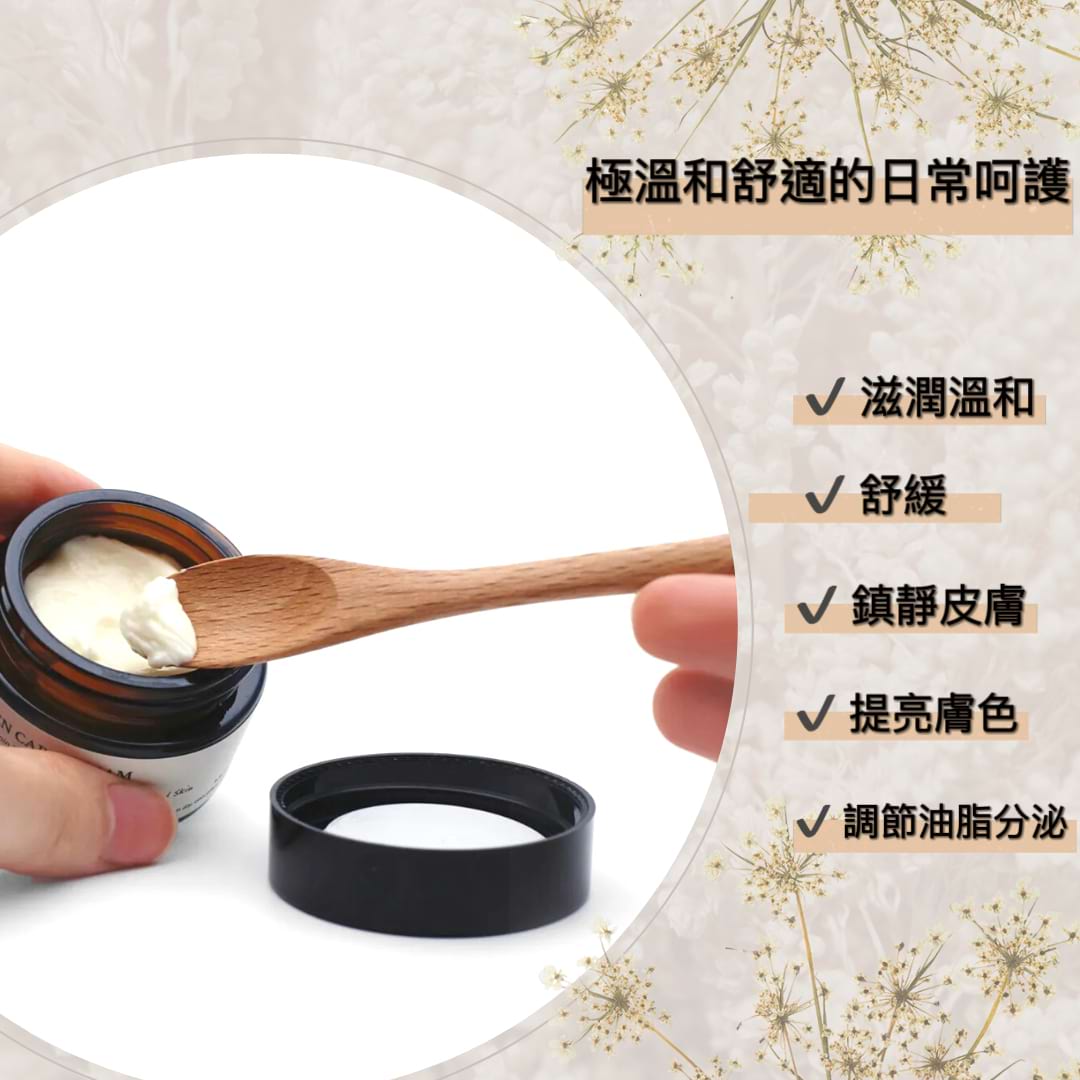 有機橙花菩提面霜2