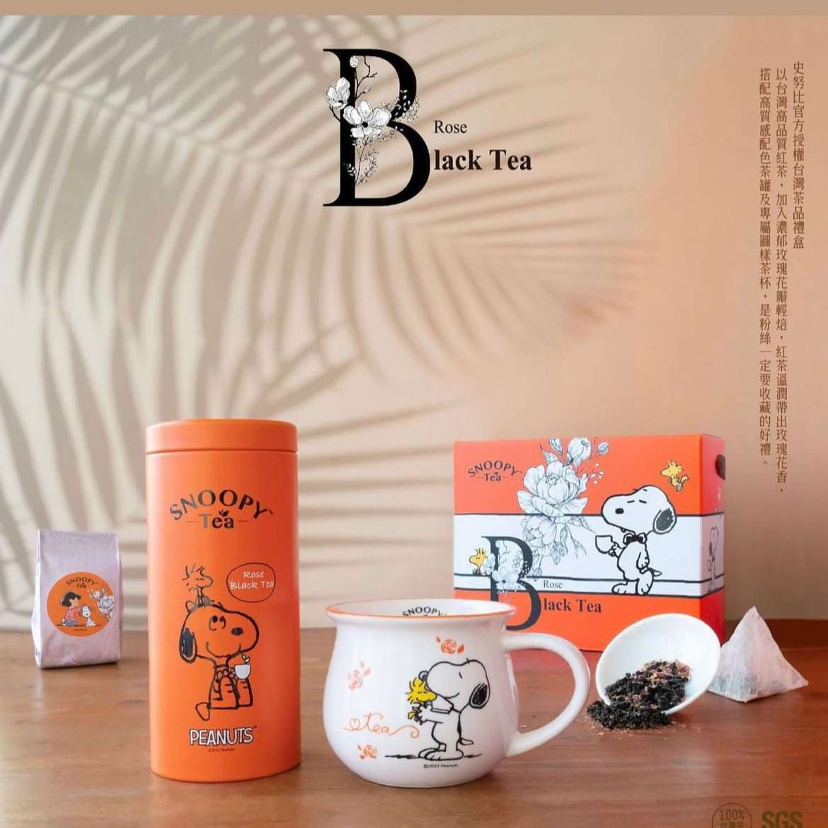 沐風華玫瑰紅茶1