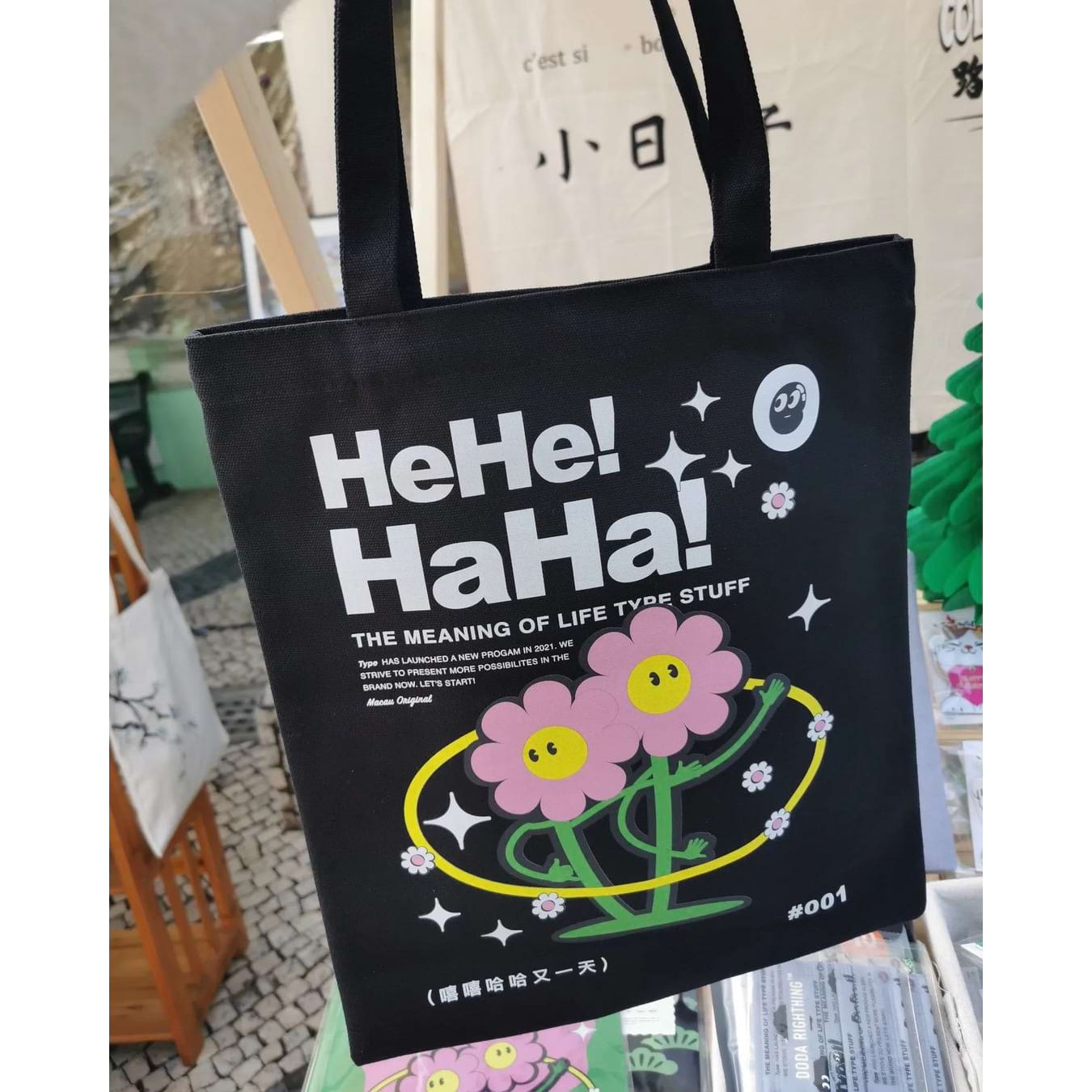 Type “日日是好日” 帆布袋2