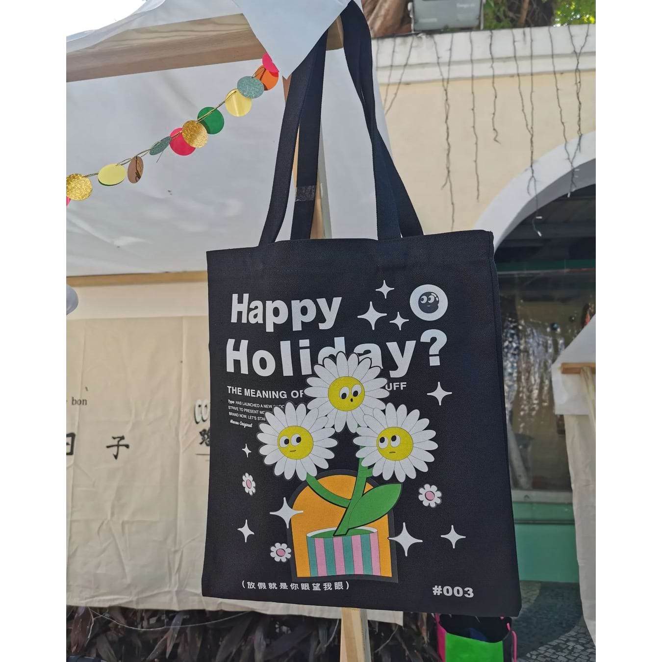Type “日日是好日” 帆布袋4