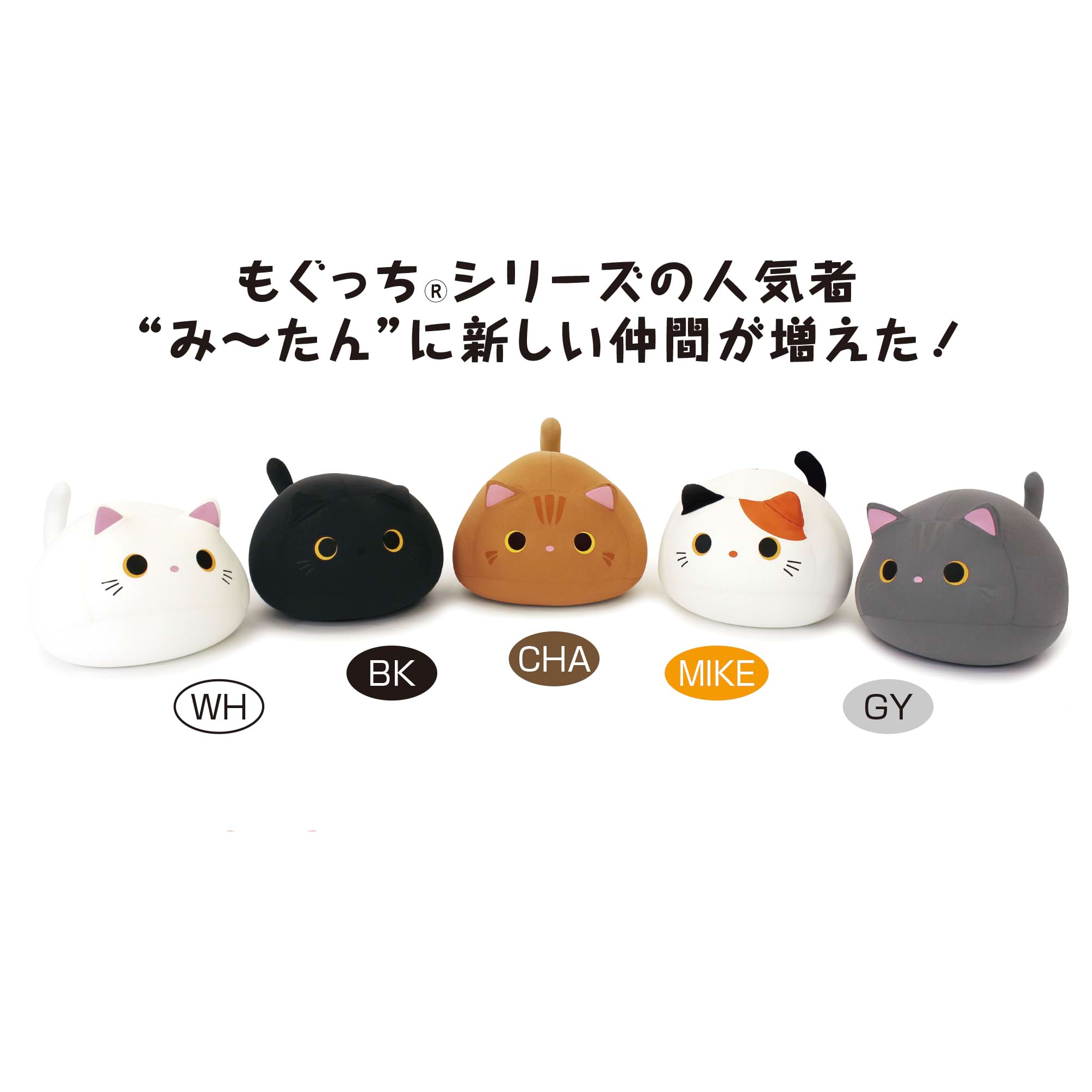 【預訂】Mogutchi (R) 小狗/ 小貓5