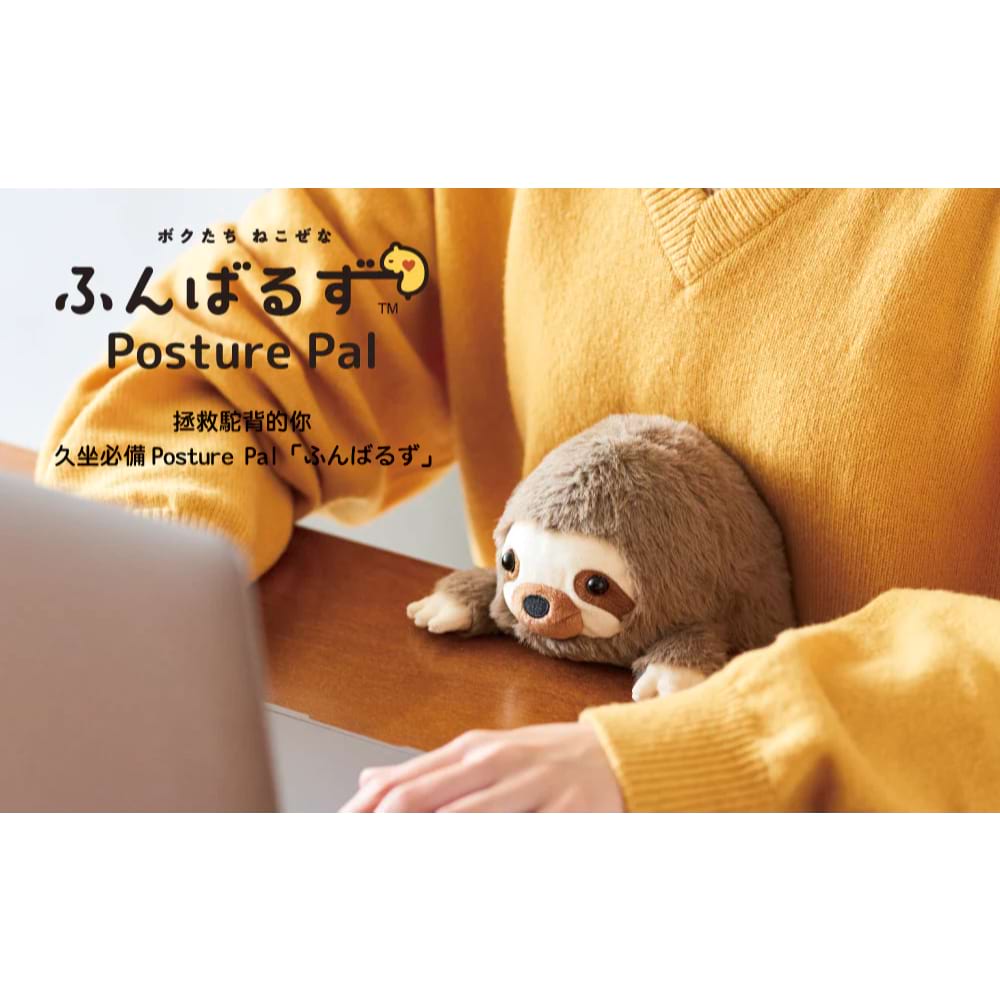 【預訂】 Posture Pal ふんばるず 坐姿小伙伴 5
