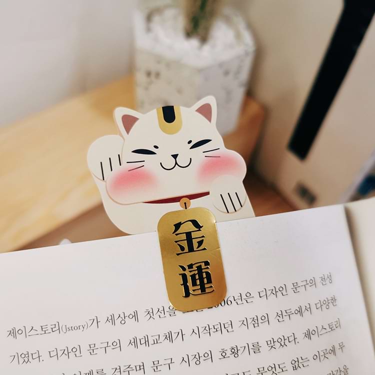 財氣招來！招財貓書籤！3