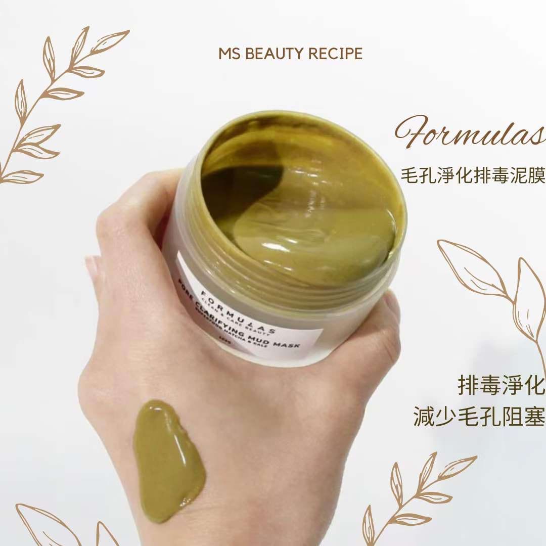 毛孔淨化排毒泥膜2