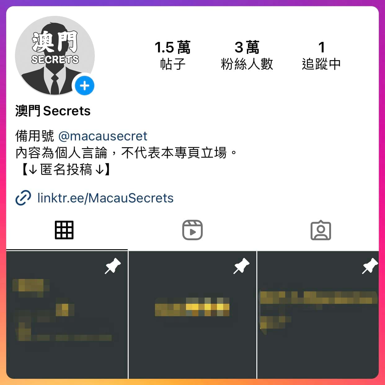澳門Secrets IG置頂貼文宣傳位1