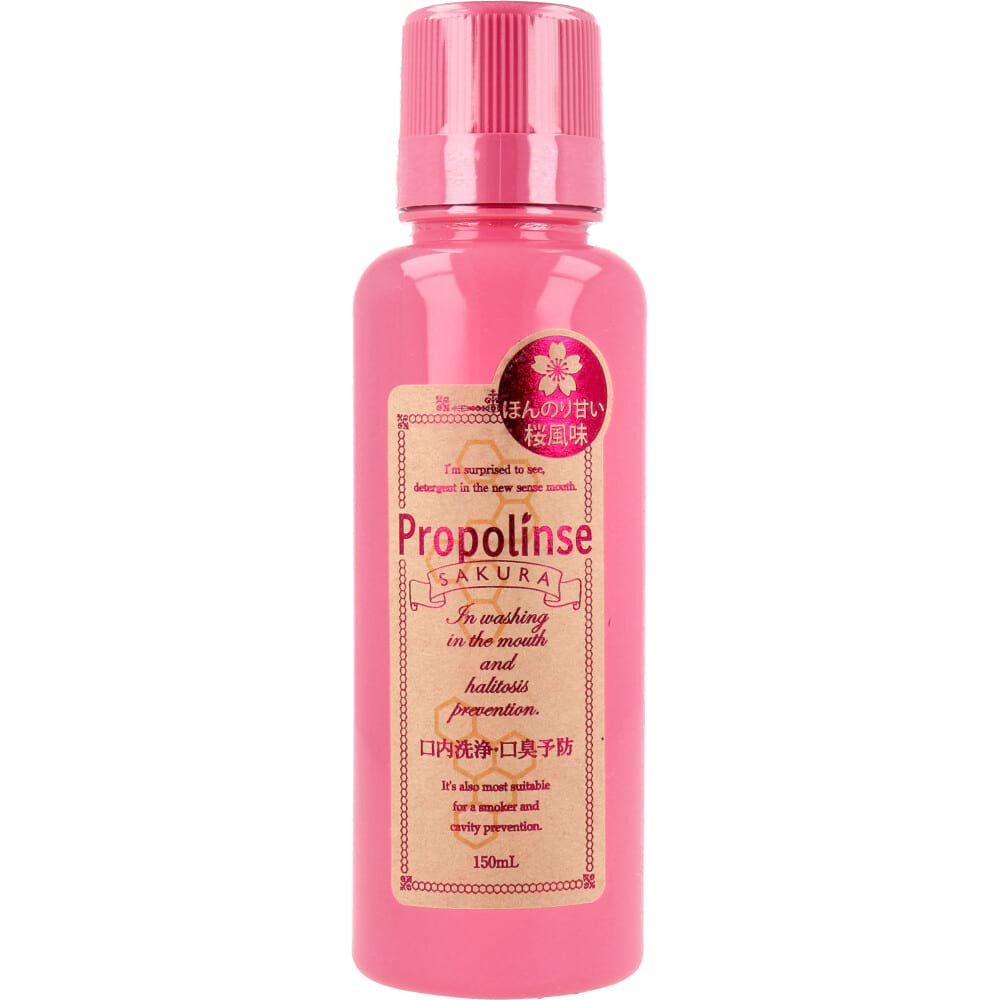 PROPOLINSE 櫻花味蜂膠漱口水1