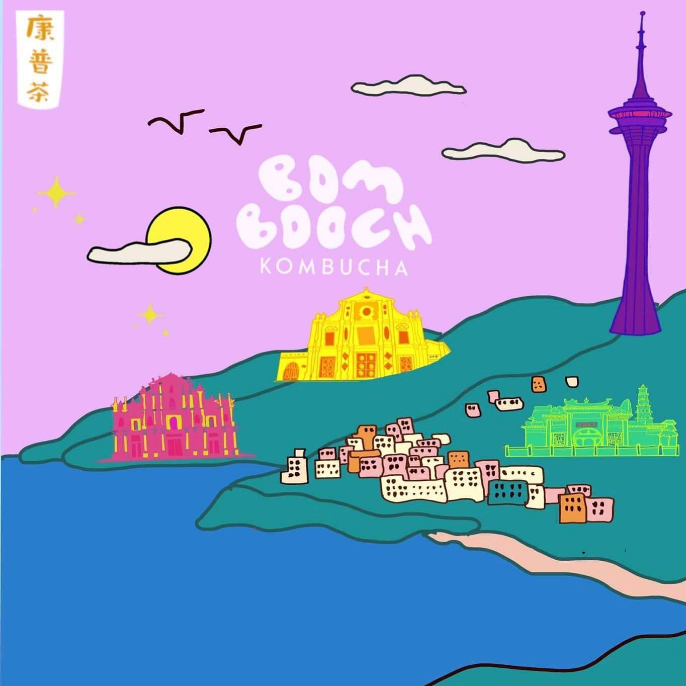 荔枝玫瑰康普茶2