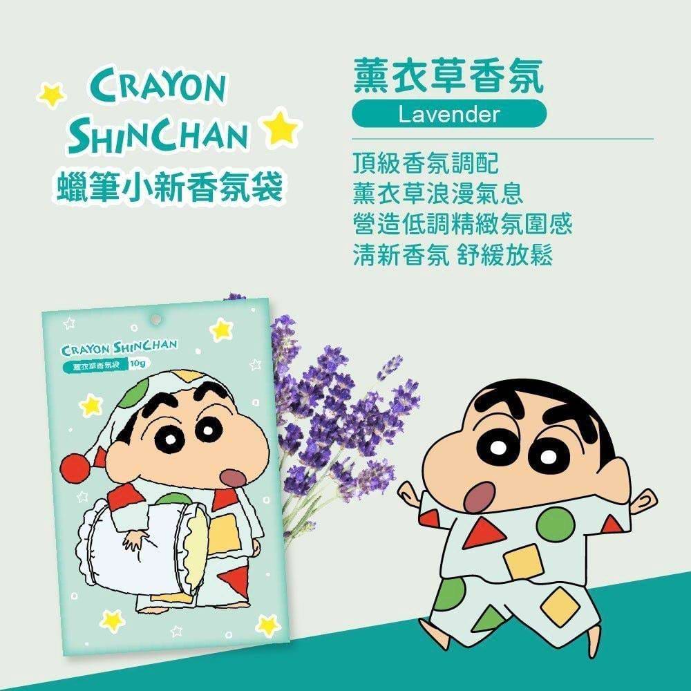 蠟筆小新香氛袋1