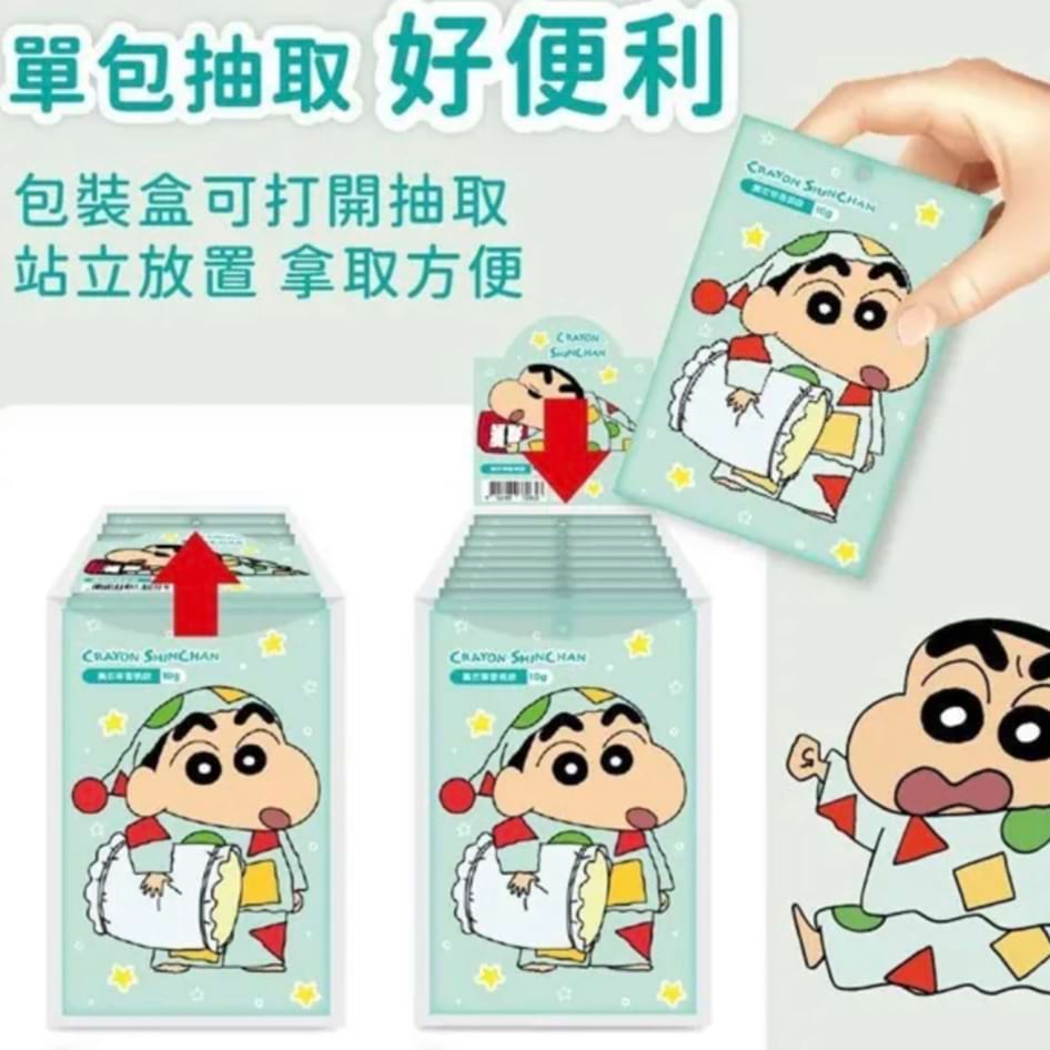 蠟筆小新香氛袋2