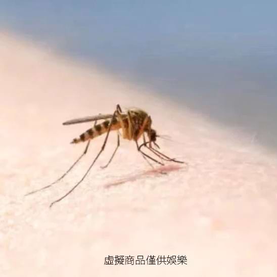 野生蚊子專咬大包🦟1