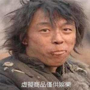 智商減１🤥1