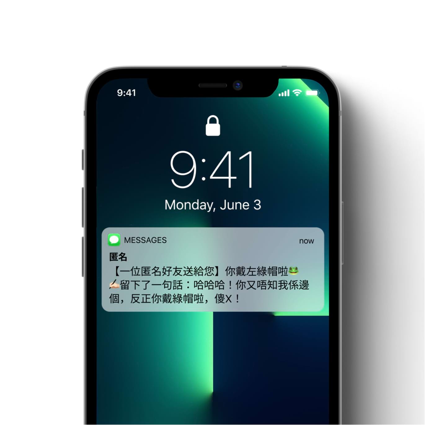你戴左綠帽啦🐸1