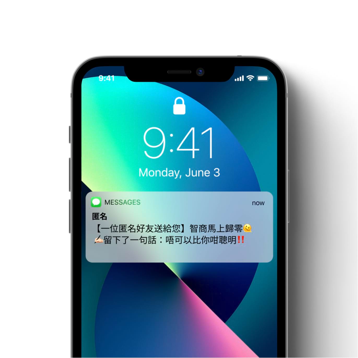 智商馬上歸零🫠2