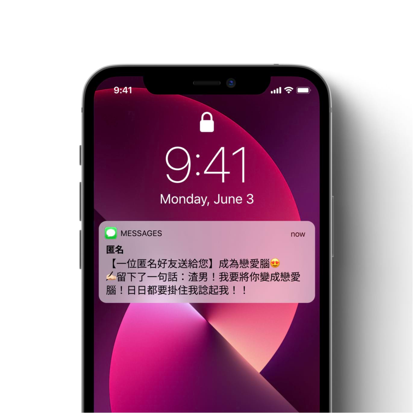 成為戀愛腦😍2