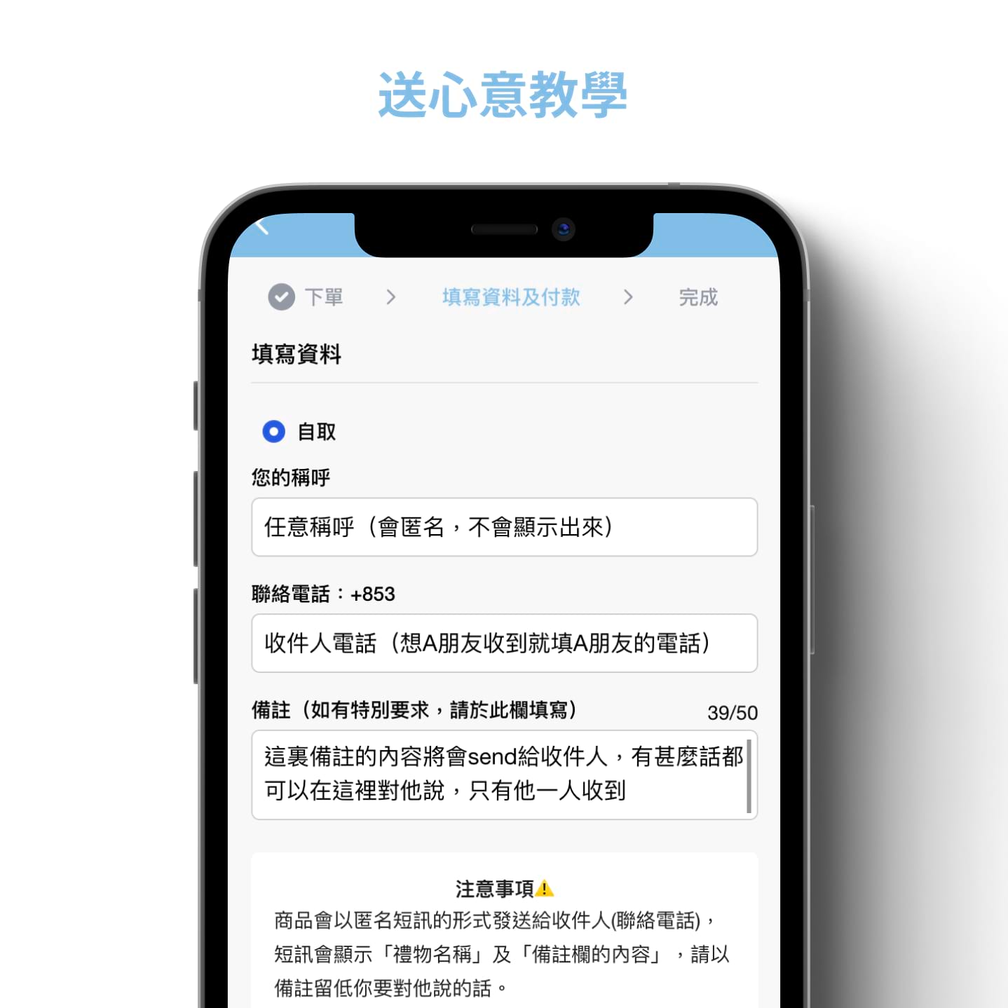 你俾人篤背脊啦🫵🏻2
