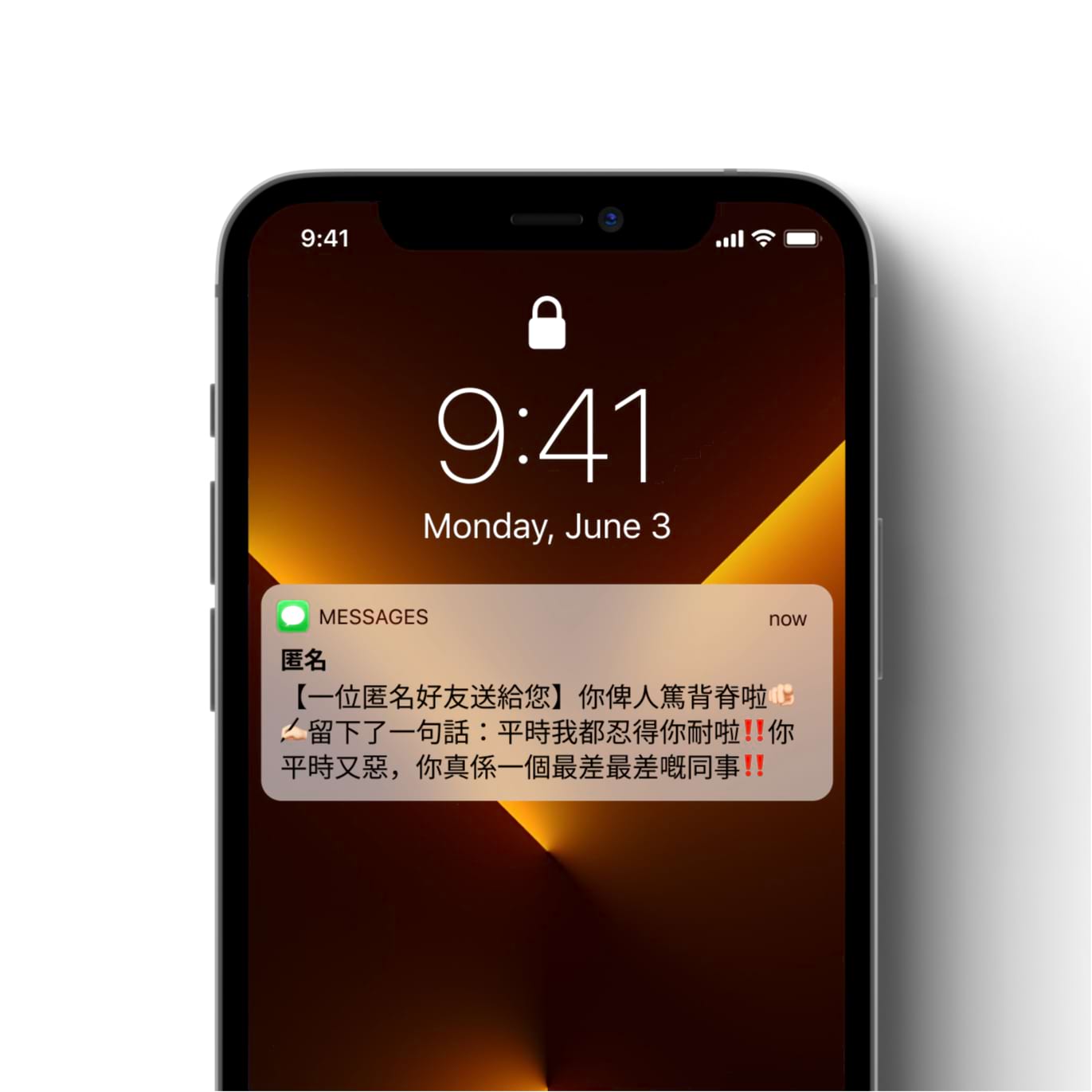 你俾人篤背脊啦🫵🏻1