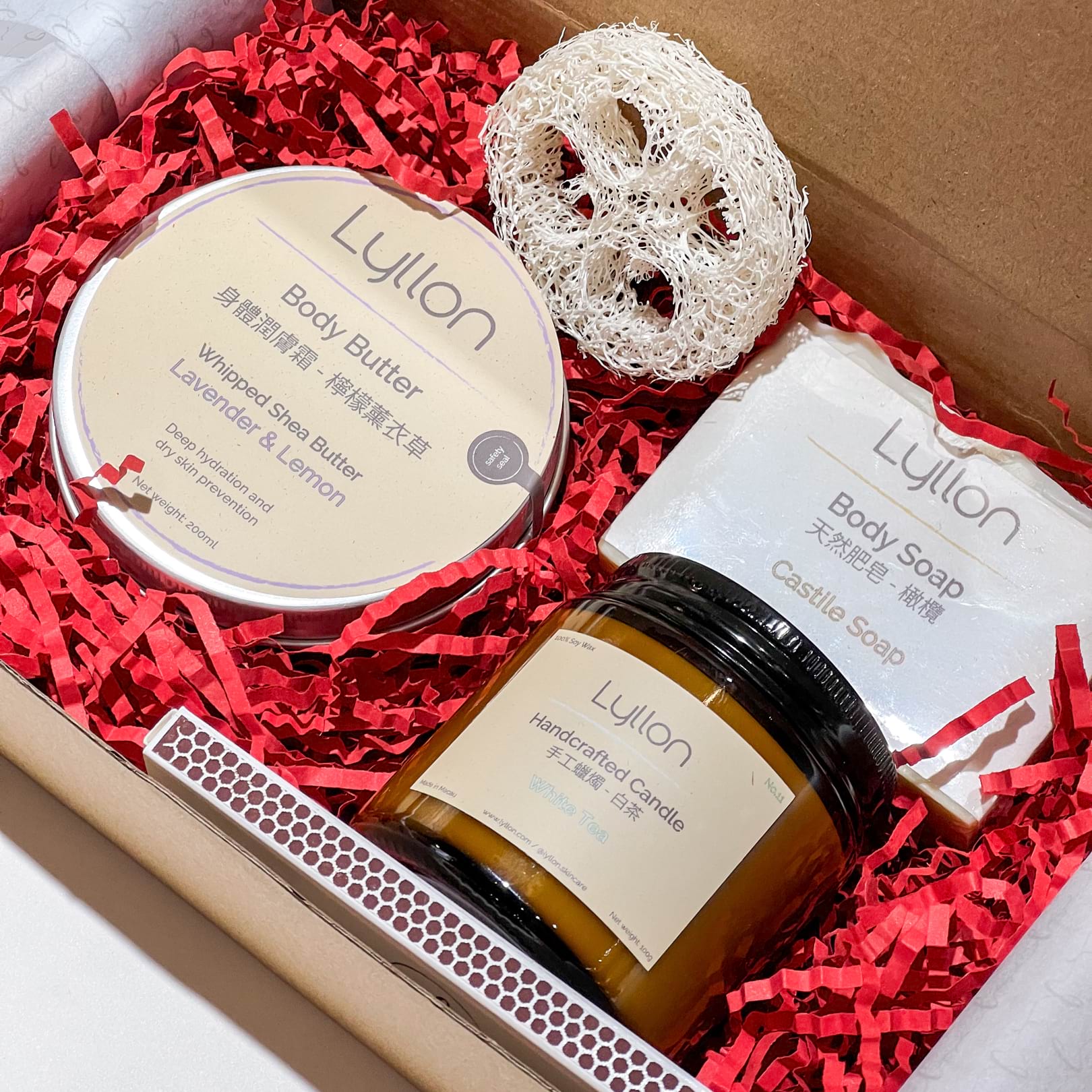 Small Gift Box N11