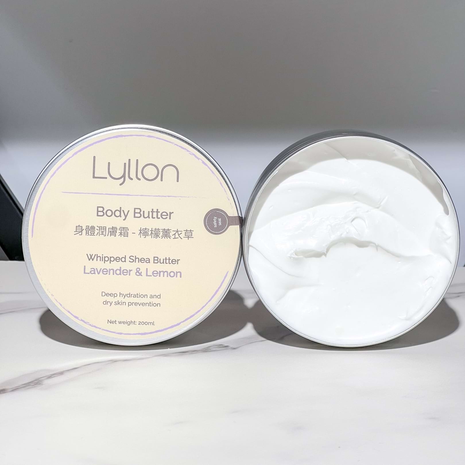 Whipped Shea Butter "Lavender Lemon" 攪打乳木果身體潤膚霜“薰衣草檸檬”1