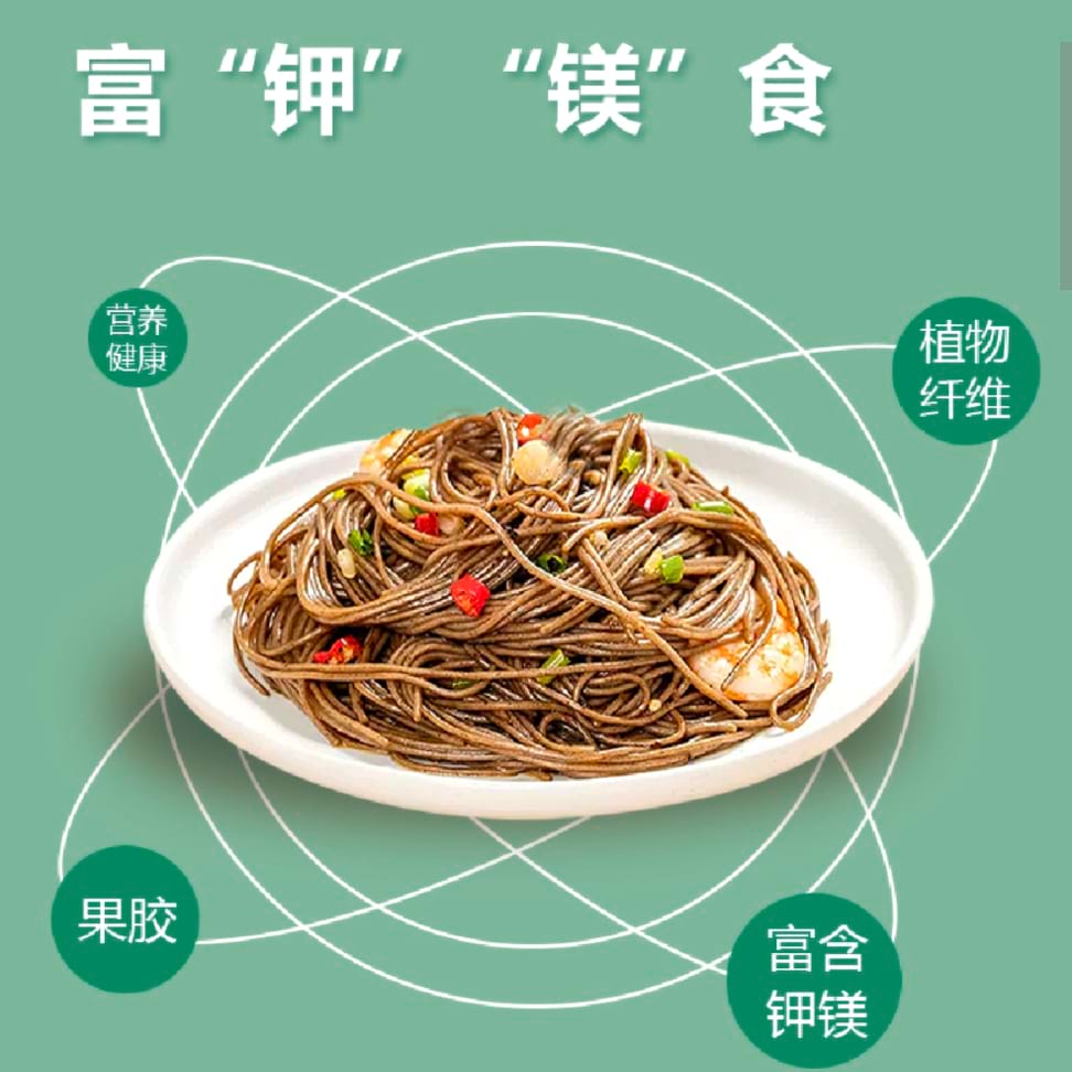 無糖麵，無淀粉1