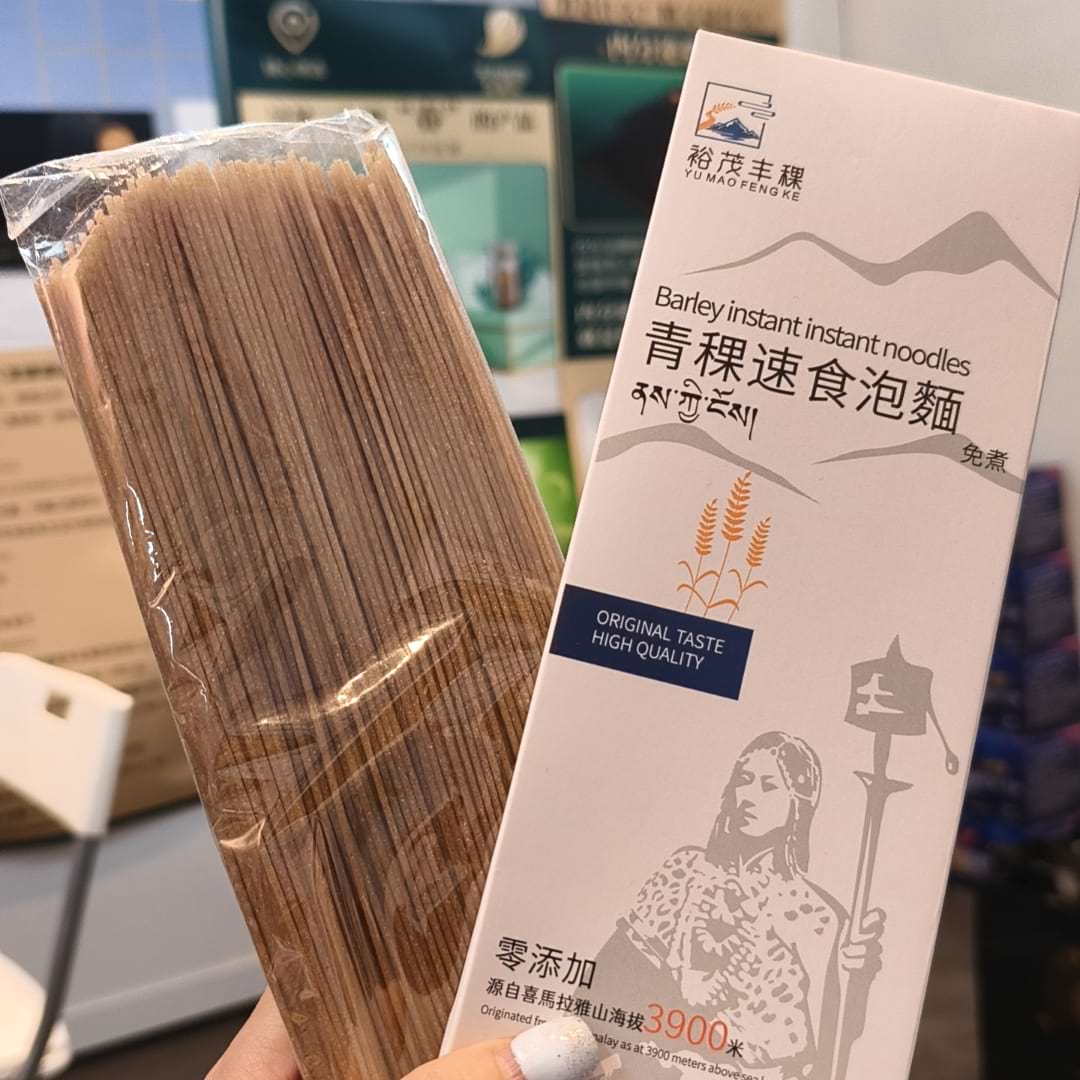 無糖麵，無淀粉2