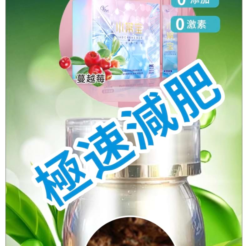 方案: 3個月 産後修复1