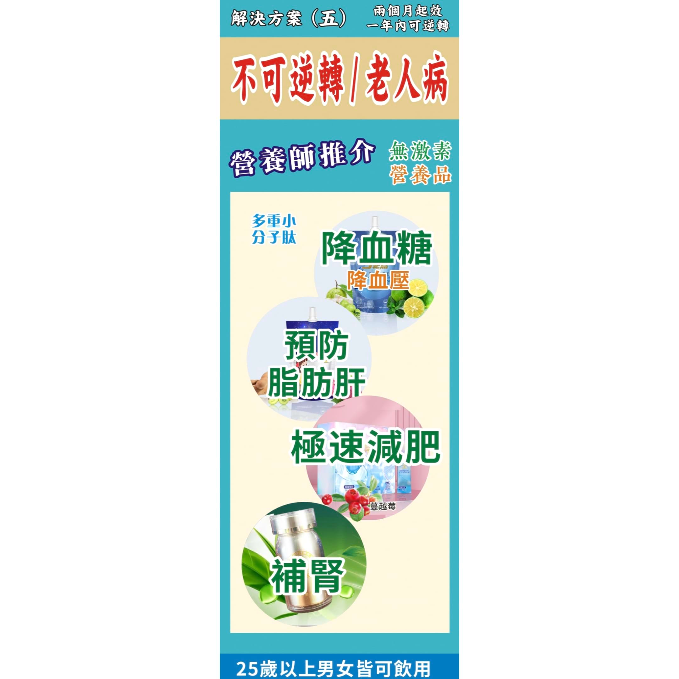 “一年專區”  不可逆轉，老人痴呆2