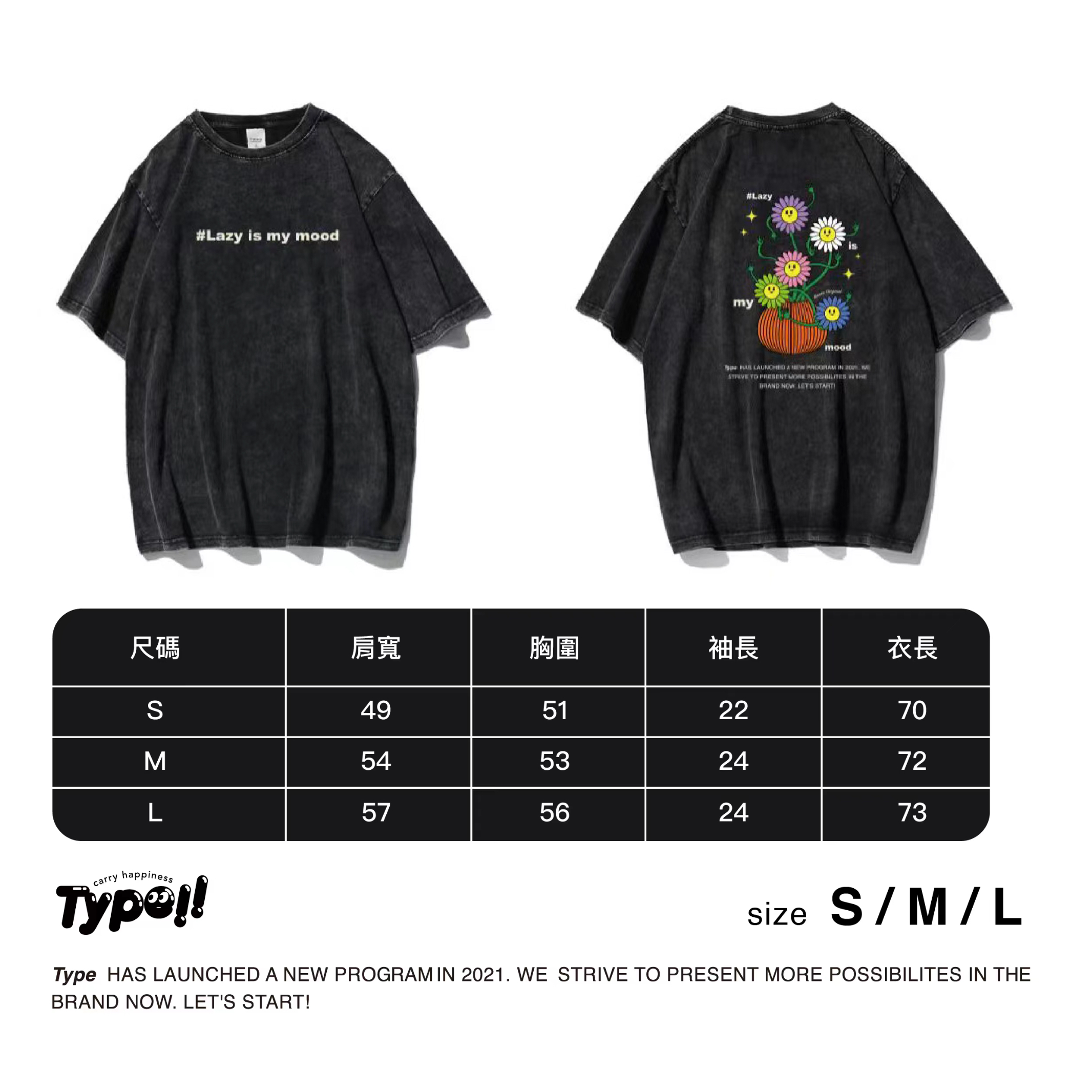 🆕新品Type插畫洗水T-shirt🔥3