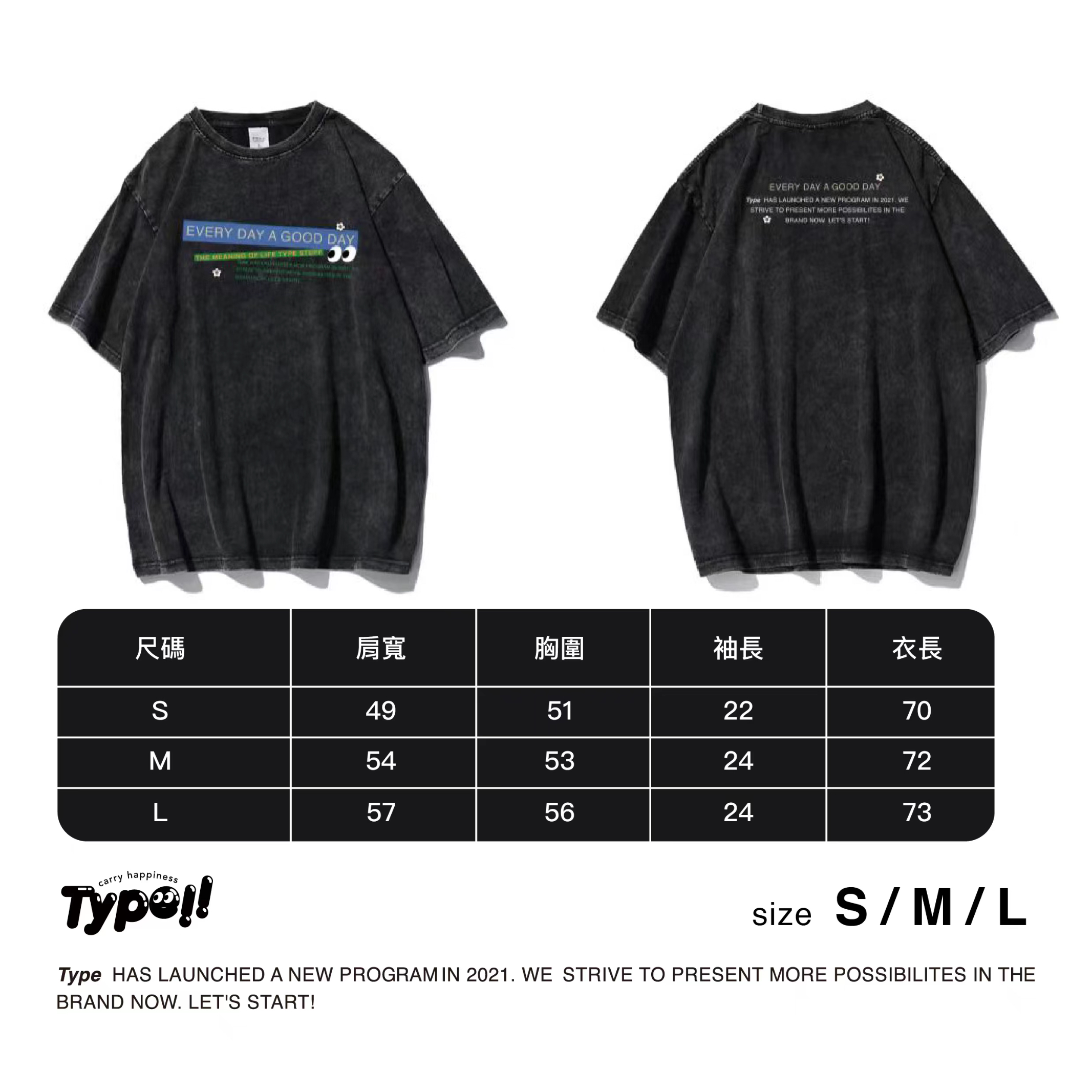 🆕新品Type插畫洗水T-shirt🔥4