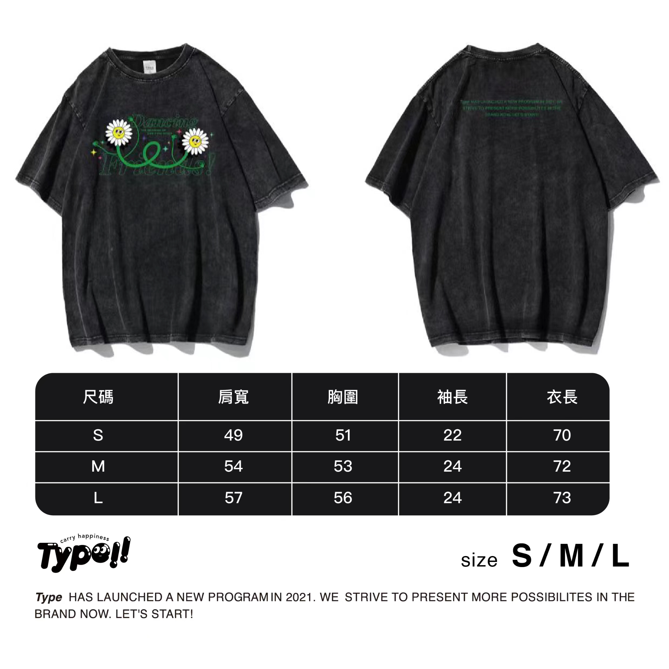 🆕新品Type插畫洗水T-shirt🔥5
