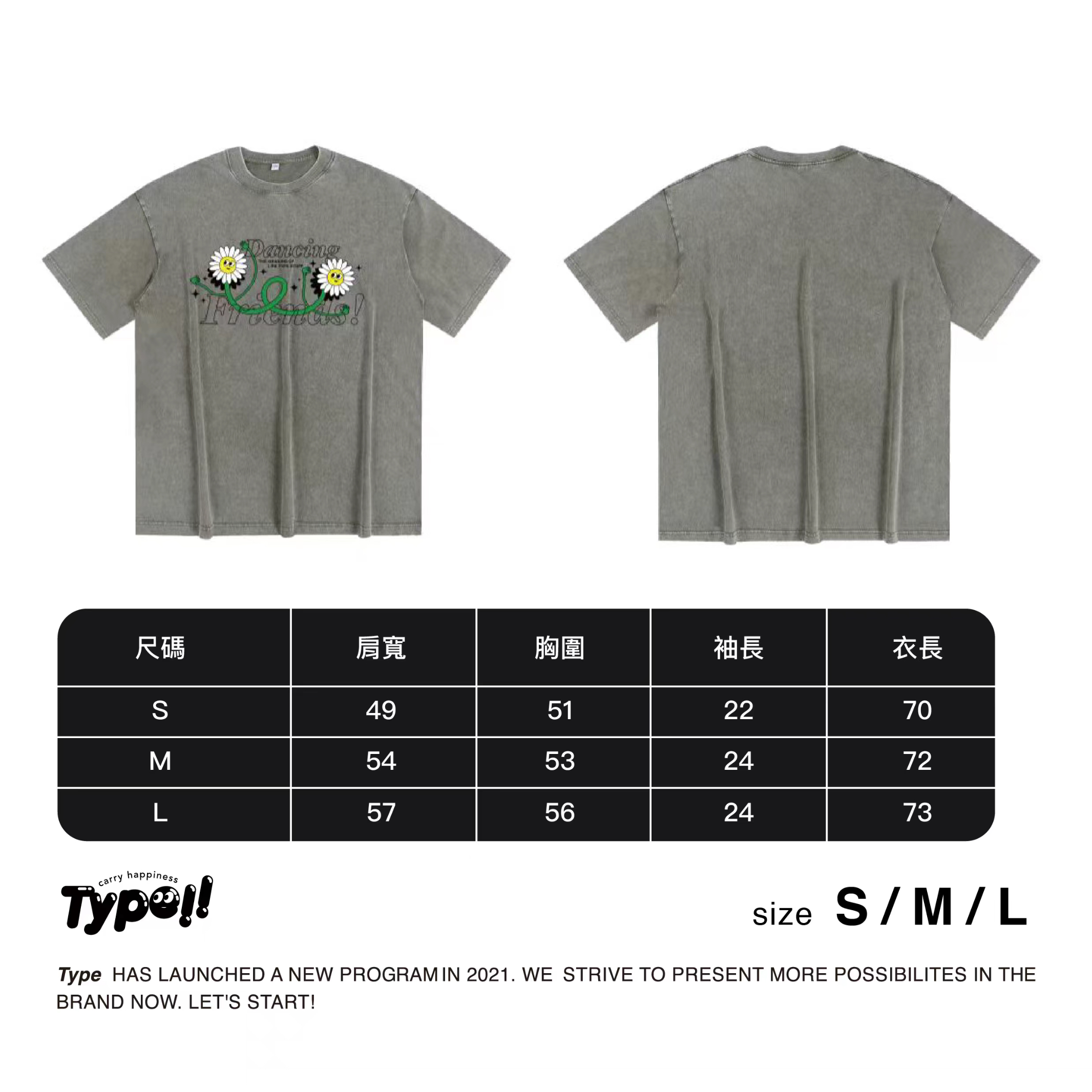 🆕新品Type插畫洗水T-shirt🔥6