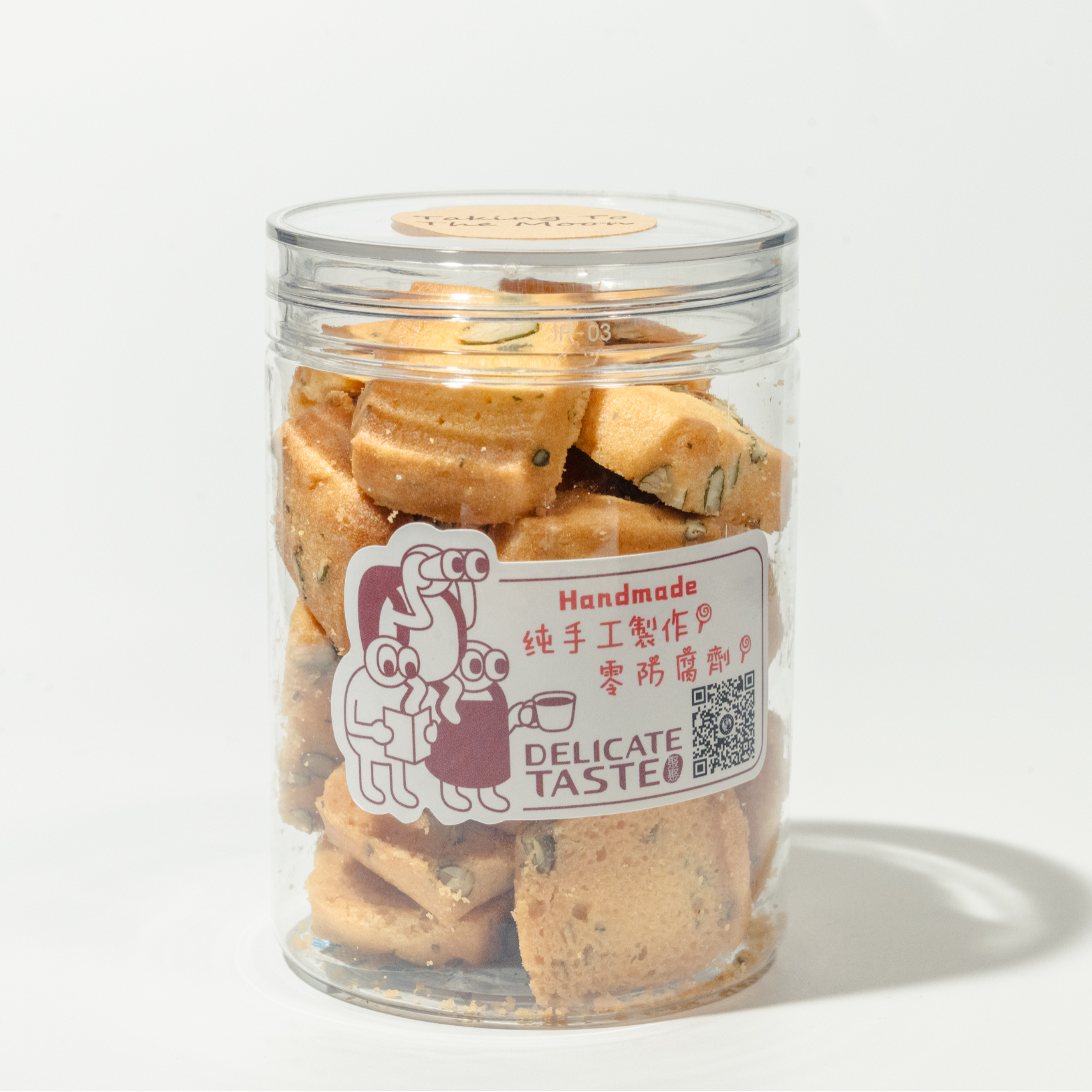 C20 曲奇小罐裝 Canned Cookies1